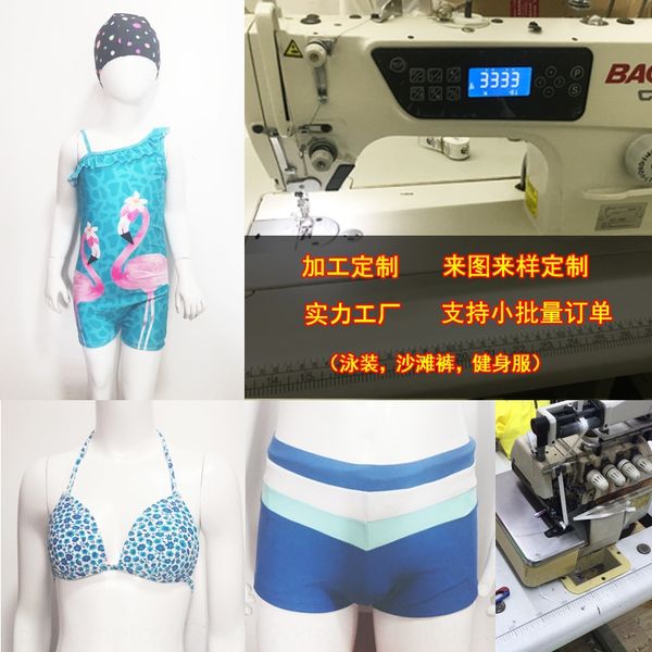 

children's small batch fitness beach pants children's swim small batch swimsuit beach pants fitness suit, White;black