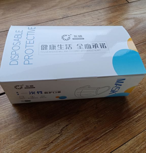 

одноразовые маска нетканые 3-слойные безопасный защитный щит для взрослых с упругой ушной складе в сша