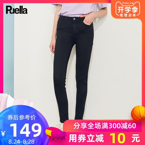 

leisure time pants woman 2019 summer high waist self-cultivation thin black bound feet jeans children tide, Blue