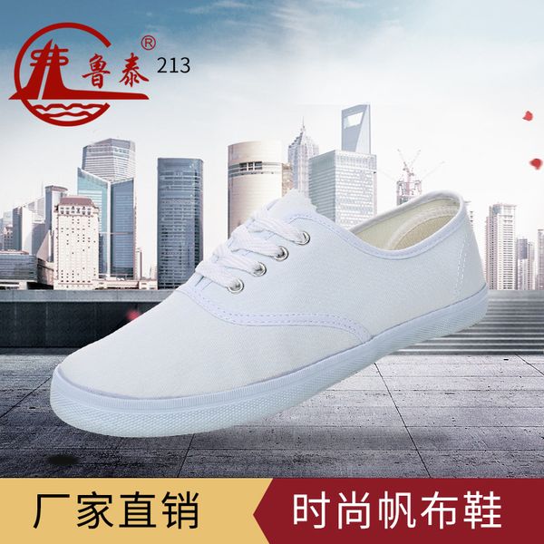 

feiyue-3 lace-up track and field shoes white shoes rubber sole work shoes low fashion canvas labor martial arts retro