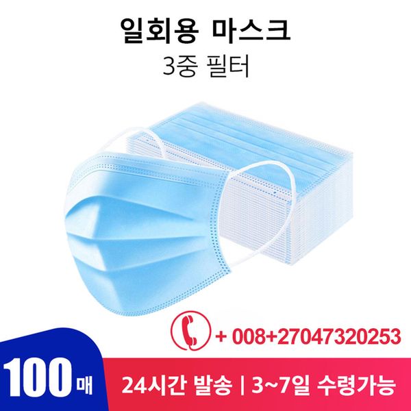 

dropshipping disposable anti virus face dental dust ear loop face mouth masks respirator