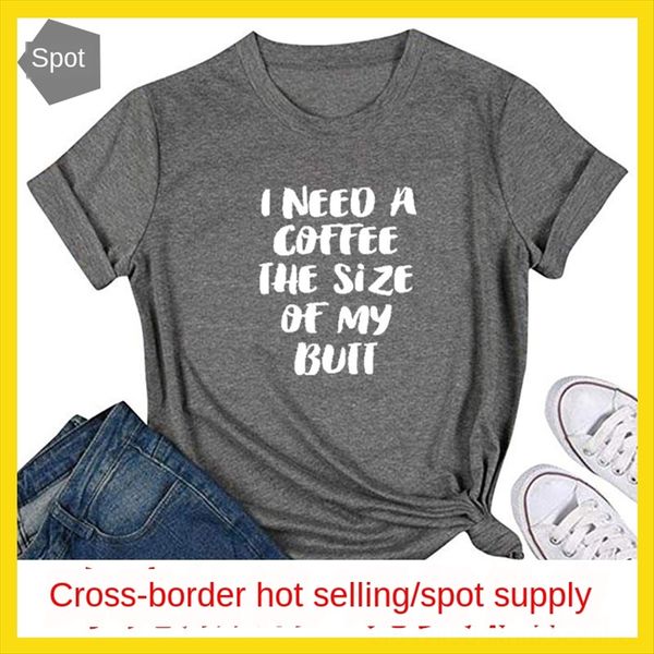 

я нужен размером моего края письма вскользь короткие рукава я нужен кофе размер моего края футболка кофе письма случайного короткий рукав t, White