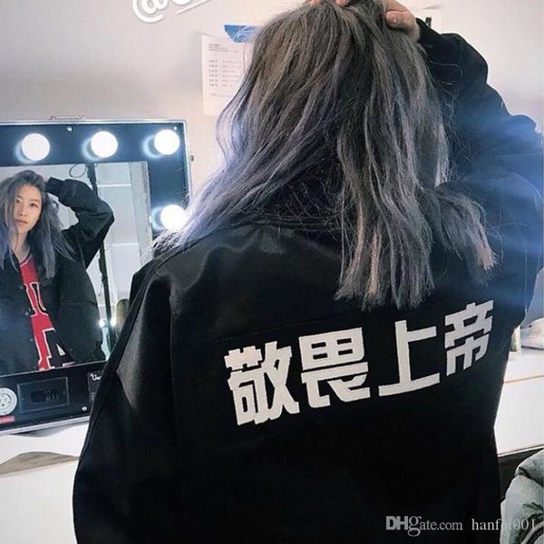 

fear of god edison chen school fog wind pilot jacket autumn winter baseball black fear of god jacket coats hflsjk166, Black;brown