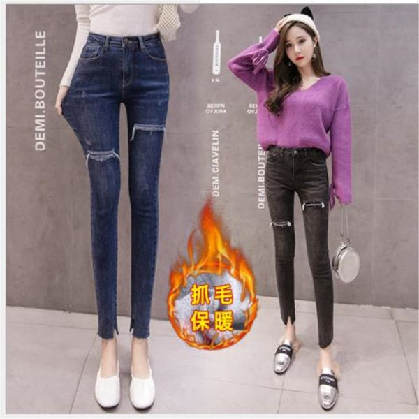 

thin velet women jeans spring autumn 2020 new denim pants lady warm pencil trousers high waist office lady skinny jeans h309, Blue