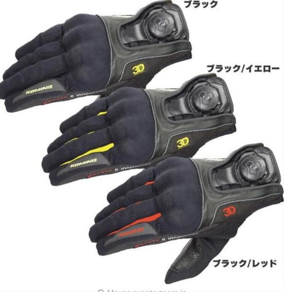 

komine gk 164 motorcycle locomotive autobike cycling touch screen gloves, Black