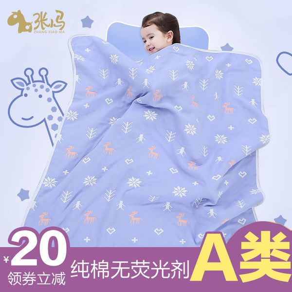 

baby bath towel cotton gauze quilt newborn children blanket baby spring and autumn thick-bath super soft absorbent towel