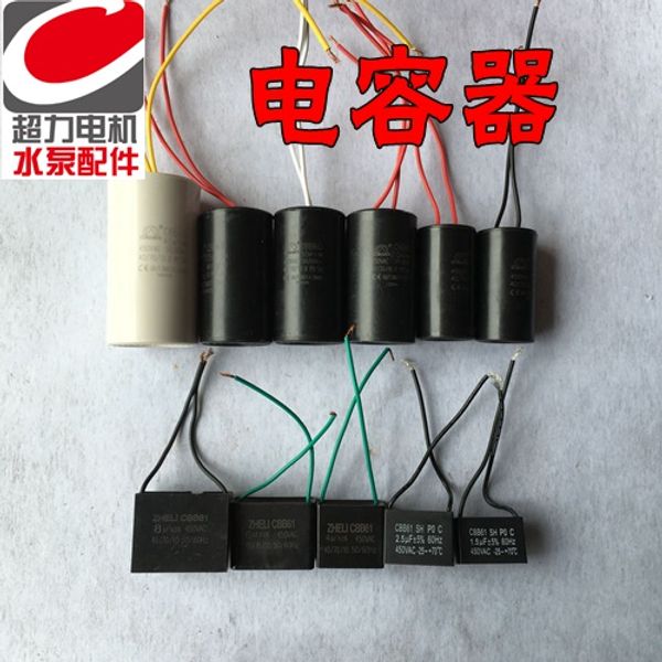 

cbb61 конденсатор операционной вытяжной вентилятор для однофазного двигателя 1,5 / 2,5 / 4 площади 6vf / 8vf / 10vf / 12vf / 15vf / 20vf / 2