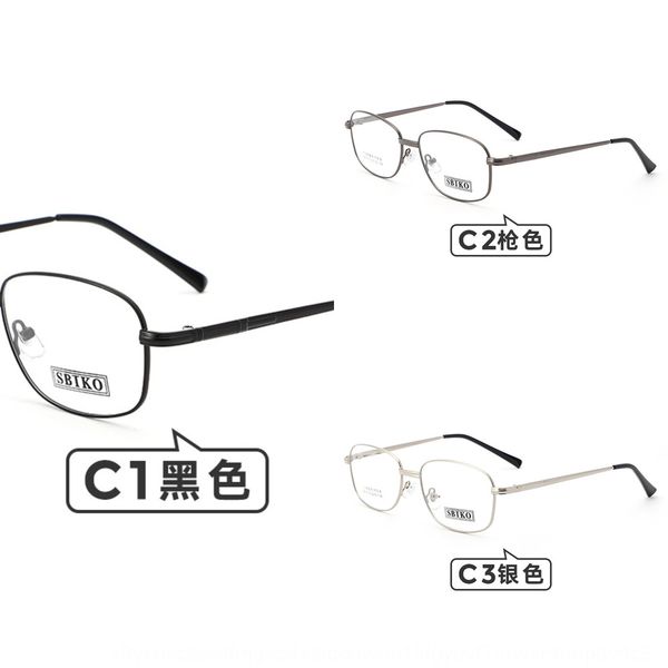 

jagger f6013 thick gold plated men's simple casual presbyopic glasses frame myopia presbyopic glasses progressive piece assembly, Silver