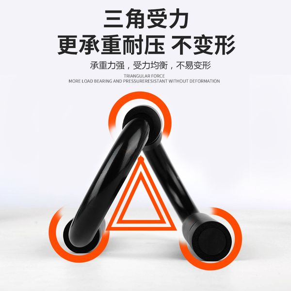 

sports push-up holder household push-ups aid abs round men's women's building up arm muscles breast muscle abs equipment