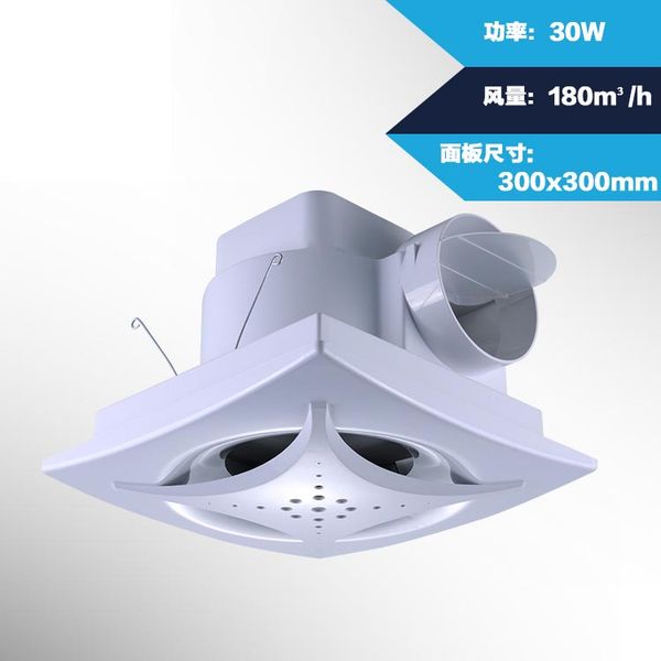 

10 inch 300mm bathroom ventilation fan silent ceiling fan bathroom exhaust remove formaldehyde pm2.5