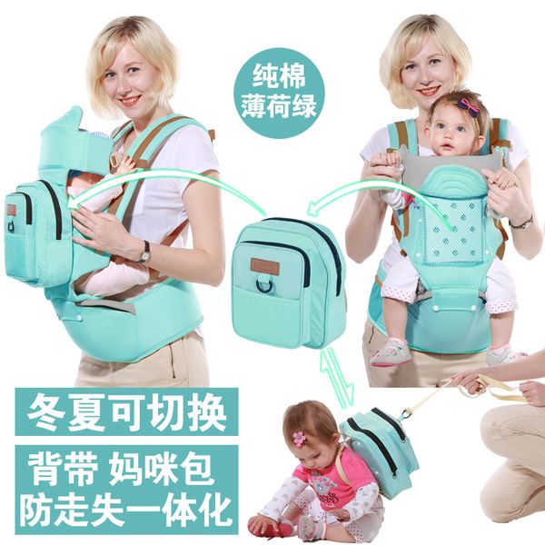 

многофункциональный одного плечо младенца слинга талия табурет младенец слинга младенец талия табурет табурет талии удерживать артефакт