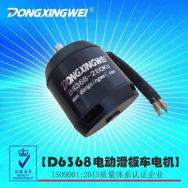 

d6368 brushless motor for electric remote control scooter dongxingwei motor small