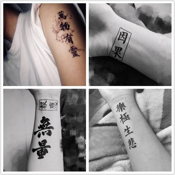Acheter Chinois Mots Temporaire Tatouage Body Art Stickers étanche Style Tatoo Home Decor Wall Sticker 97 57cm De 3494 Du Eugenel Dhgatecom