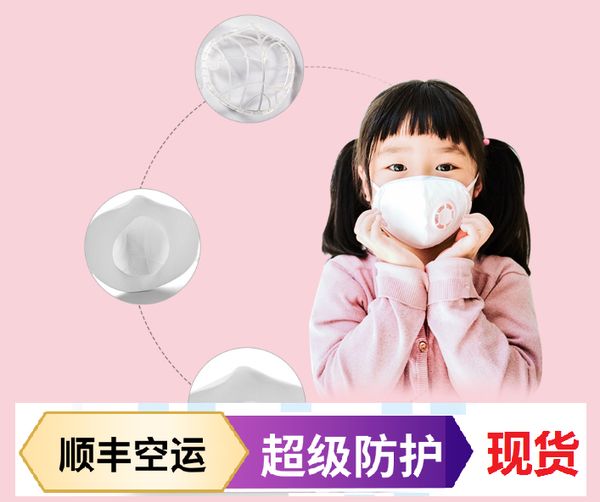 

lifaair kn95 children mask 12qty/box