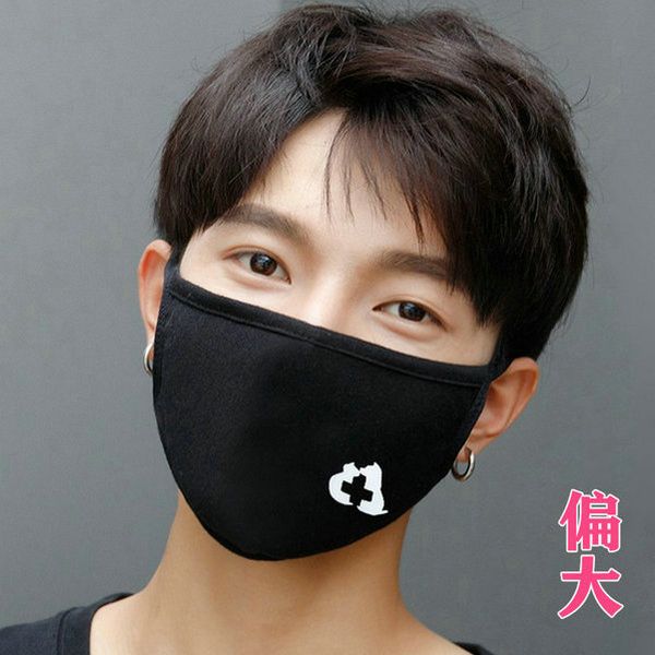 

cotton masks women's fashion dust-proof breathable warm cotton can be cleaned and easy to breathe embroidery masks increase