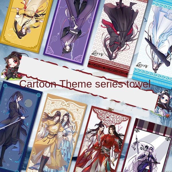 

anime fate bath towel bath towel beyond the world forget to envy platelet god blessing date exhibition, Blue