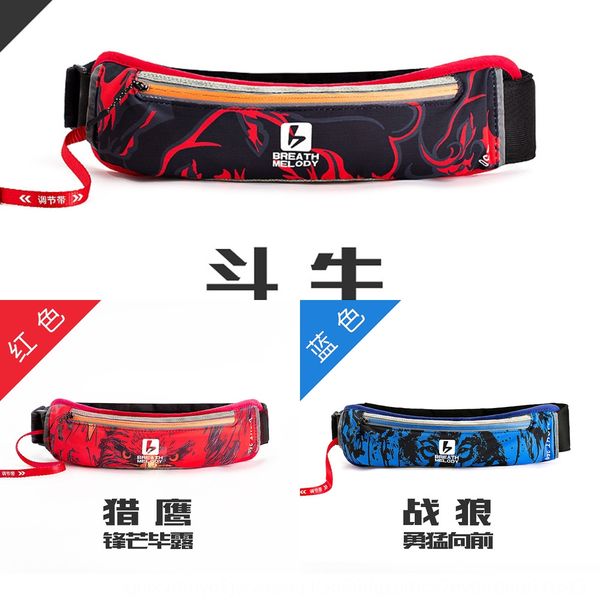 

vgulb qiu chuan mobile phone sports mobile phone multi-functional men's and women's running close-fitting ultra light marathon fit