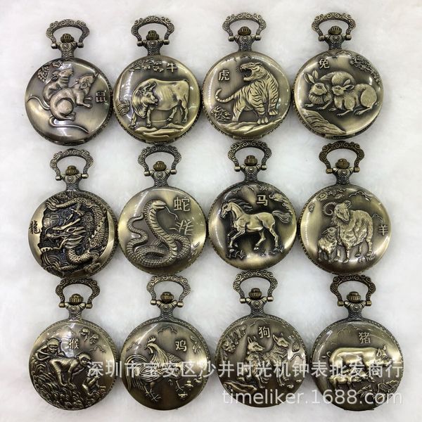 

special offer stall 12 12 zodiac rat horse dragon chicken monkey pig retro pocket watch bronze pocket watch factory wholesale, Slivery;golden