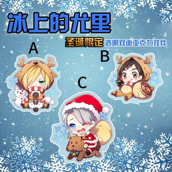 

anime keychain strap yuri on katsuki victor christmas acrylic keyring 6cm, Silver