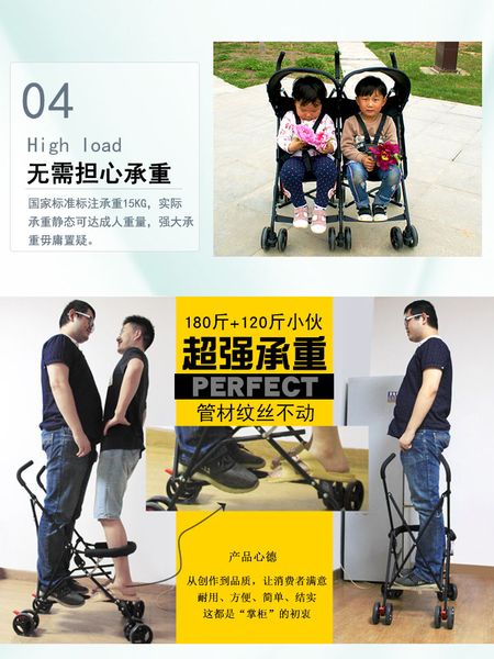 

twin stroller portable folding double umbrella cart two baby stroller can enter elevator double child stroller