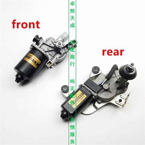 

front /rear wiper motor for geely emgrand x7 sx7 wiper motor