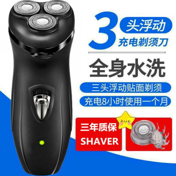 

men's multi-function electric shaver head can be washed all over the body electric shaving beard machine wet and dry razor
