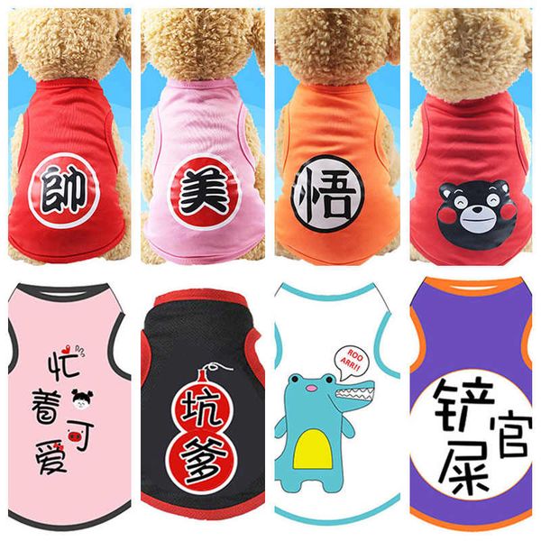 

leisure chinese style pet dog vest shirt cats dogs shirt vest clothes summer breathable mesh sleeveless for puppy kitten