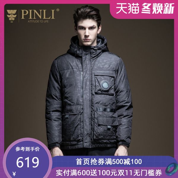 

pinli product made the new autumn 2019 men's clothing jacquard high collar tidal b193608185 hooded down jacket coat, Black