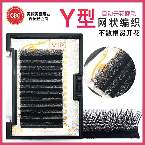 

0.07 grafting false eyelashes natural flowering no root planted eyelashes