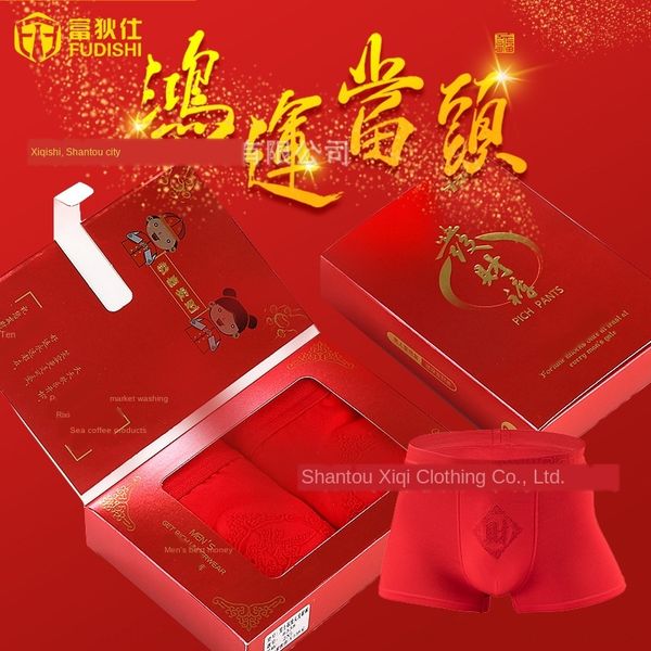 

2 two pair of rich pant men' and women's pure underwear cotton big red born year 60 s modal four-angle underwear, Black;white