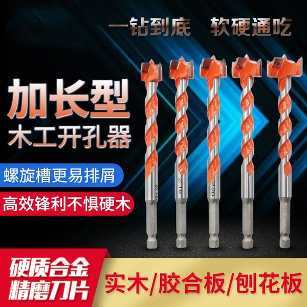 

woodworking hole saw alloy lengthened threaded drill wind approved hexagonal shank lengthened wooden doors door lock plastic pun