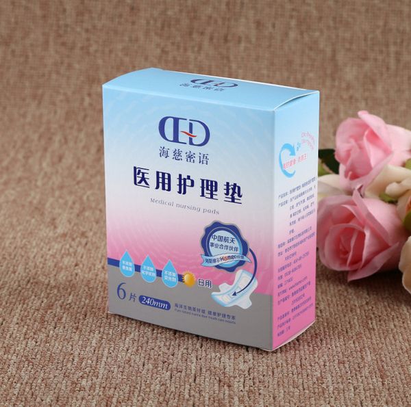 

China wholesale price high quality carton packaging box cardboard box for packing,Custom hot stamping packaging box ---PX0247