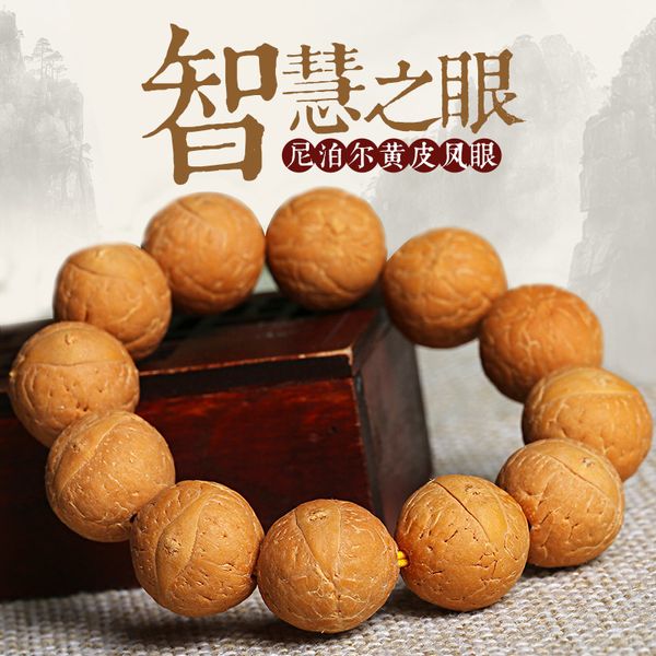 

boutique bodhi manufacturers wholesale nepal single circle yellow skin bodhi hand string men and women buddhist beads bracelet, Golden;silver