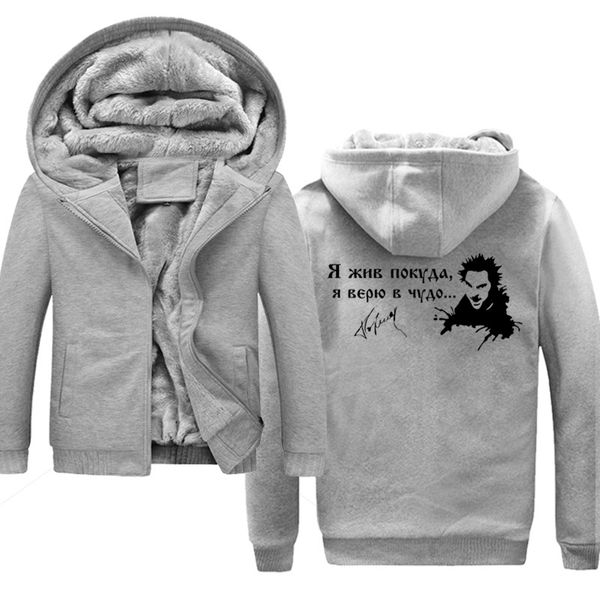 

the king and the fool hooded men hoodies sweatshirts long sleeve sweatshirt men hip hop fashion casual clothes, Black