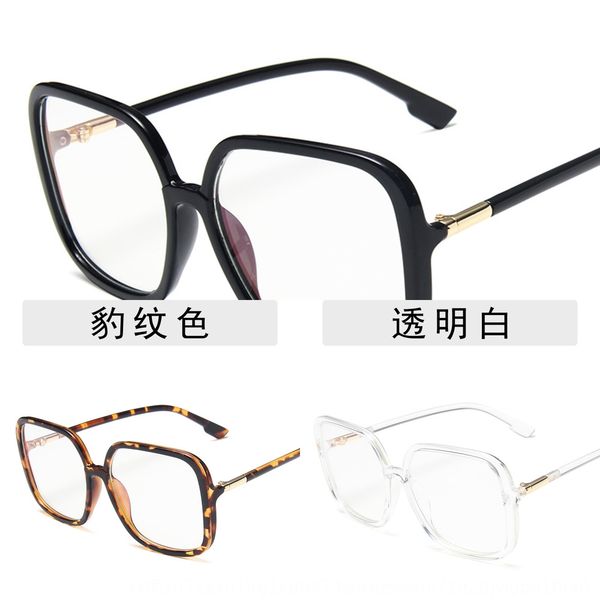 

2019 large square frame women's big face thin glasses frame anti-blue light plain glasses, Silver