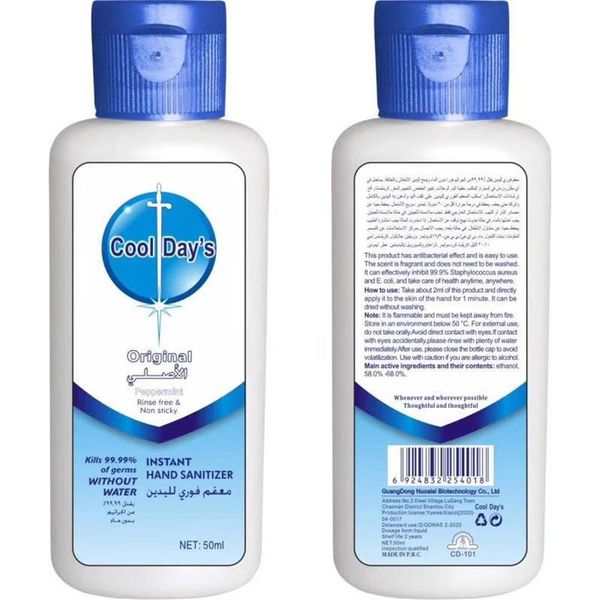 

dhl in stock cool day's disposable hand sanitizer gel purell with vitamin e 50ml wash hand sanitizer gel soap for kids home office