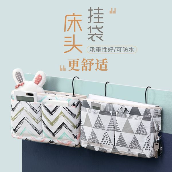 

nordic creative fabric storage hanging bag bedside storage artifact dormitory upper and lower shop storage bag bedroom bag