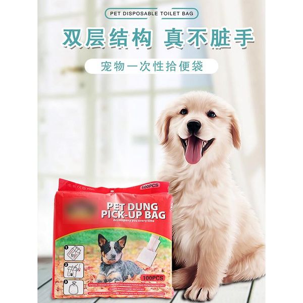 

double layer poop collecting bag shovel bag pet excrement bag waste bags for dog poop of 2 layers with paper and plastic