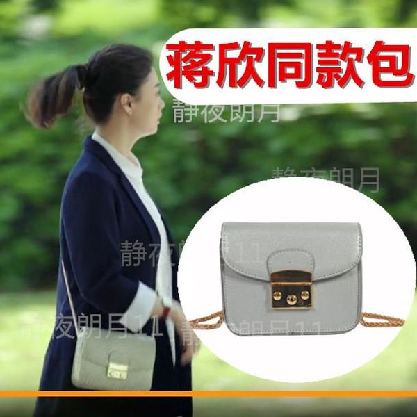 

belle2019 jiang heir xin and tangning bag star tide woman insert lock guard against theft single shoulder messenger chain package