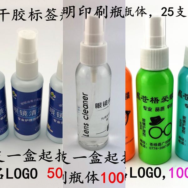 

detergent cleaning liquid agent 50 ml nursing glasses cleaning liquid glasses water