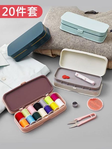 

household quilting tools storage box kit portable sewing accessories, Black
