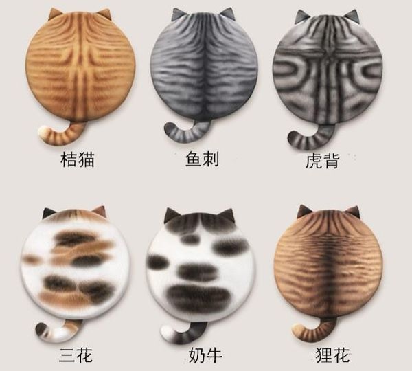 

cute cat cushion personality cartoon creative chair cushion computer