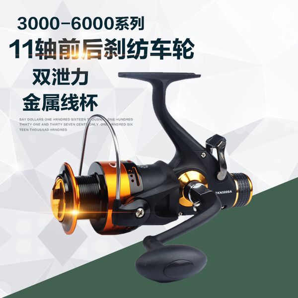 

fishing reels wheel spinning metal front and rear brake yltkn#
