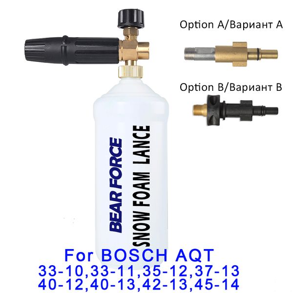 

foam generator/ foam nozzle/ high pressure soap foamer for bosche pressure washer car washer snow lance