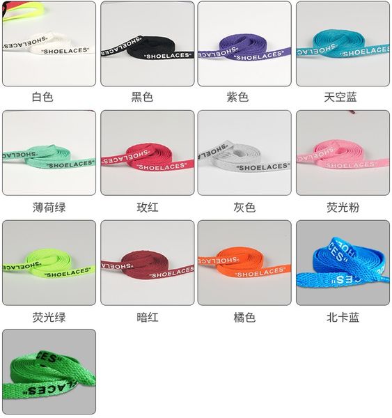 

wholesale mall shoes shoelaces payment link shoelaces 10colors shoes lace 120/150cm, White;pink