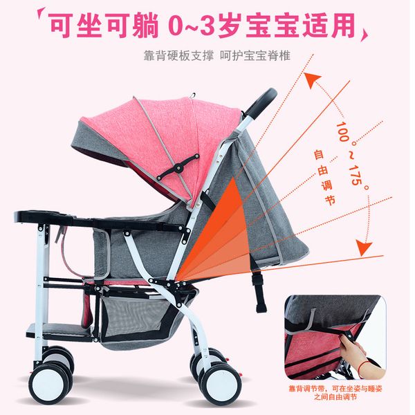 

dining chair baby stroller lightweight folding four seasons universal sitting baby 0-3 year old child four wheel trolley