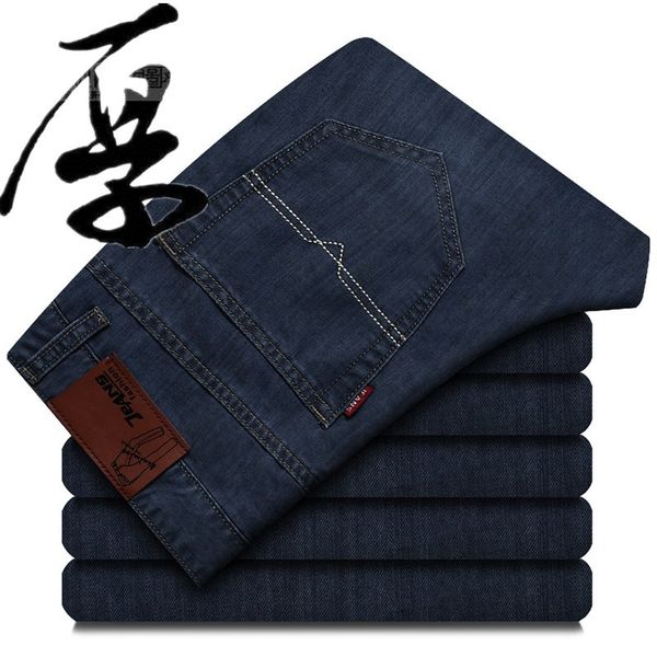 

jeans men thick-autumn youth loose and plus-sized trend business casual slim fit straight-cut long pants nzk, Blue