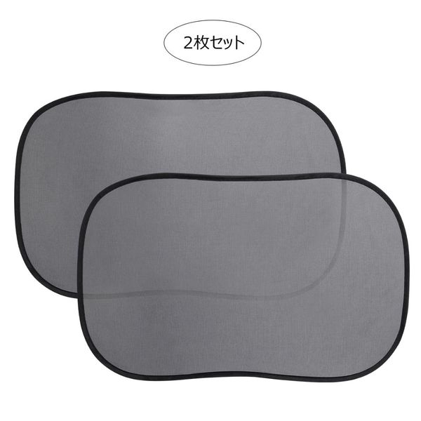 

car side window sun shades sunshades nylon mesh vehicle shields heat reduction sun protection uv ray protectors protection