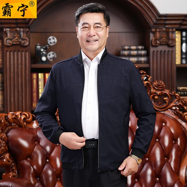 

dad coat autumn clothing thin middle-aged men's wear autumn casual jacket 40-50-year-old middle aged and elderly people, Black;brown