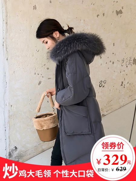 

long down jacket nyujhong coltsfoot heavy hair lead tide, Black